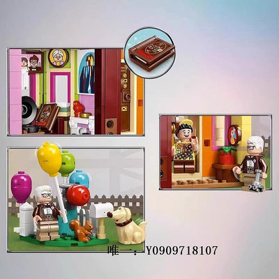 樂高玩具中國飛屋環游記城堡房子女孩子公主系列拼裝模型積木玩具禮物兒童玩具