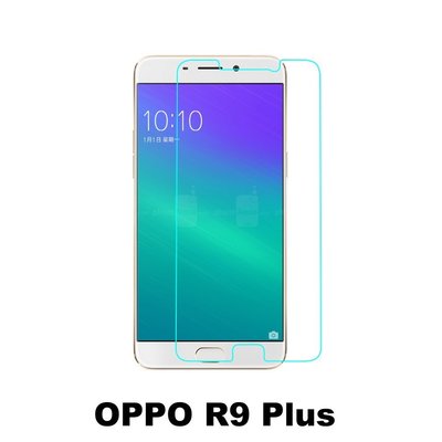 OPPO R9 Plus 專用 強化玻璃 鋼化玻璃 保護貼
