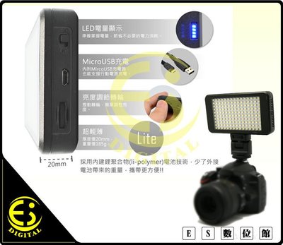 ES數位 樂華 LED VL011 攝影燈 內建鋰電池 150顆 LED燈 輕巧型 補光燈 USB充電 ROWA 公司貨