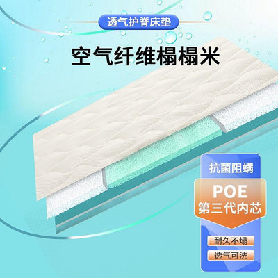 空氣纖維床墊硬墊折疊護脊兒童床墊1.5米1.8米榻榻米薄墊家用定制