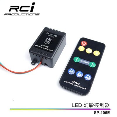 RC HID LED專賣店 LED 幻彩燈條 炫彩燈條 聲控燈條 控制器 WS2811 音控 聲控LED 七彩燈條