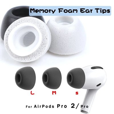 適用於 AirPods Pro 2 耳塞記憶海綿耳塞防滑耳塞耳墊替換耳機耳墊