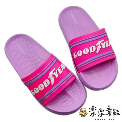 【樂樂童鞋】台灣製GOODYEAR運動拖鞋-粉紫色 G032 - 兒童拖鞋 運動拖鞋 固特異拖鞋 GOODYEAR拖鞋