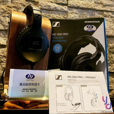 現貨免運 贈耳機架 公司貨 Sennheiser HD300 Pro tect 聲海 森海 錄音 耳罩式 耳機 兩年保固
