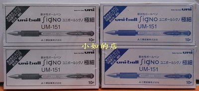 【小如的店】COSTCO好市多代購~MITSUBISHI 三菱 0.38 超細中性自動筆原子筆-藍or黑(每盒20支)
