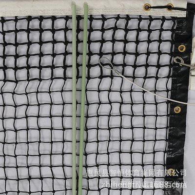 【精選好物】工廠供應網球網 標準比賽專用網 人工便攜式加鋼絲PE網球架網