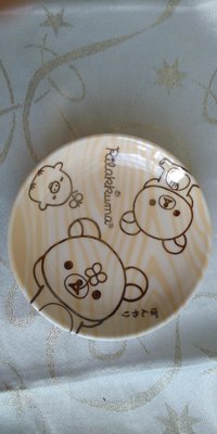 日本 Rilakkuma 拉拉熊 小碟 小盤 陶瓷 高溫瓷 輕又薄 2017