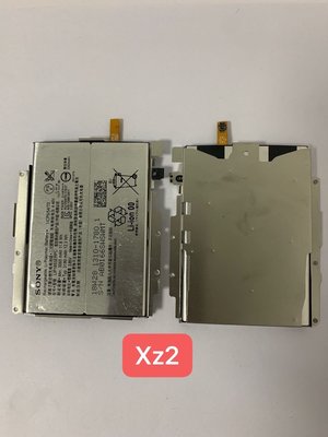 Sony XZ2 電池