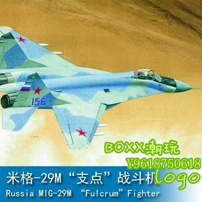 BOxx潮玩~小號手 1/32 米格-29M“支點”戰斗機 02238