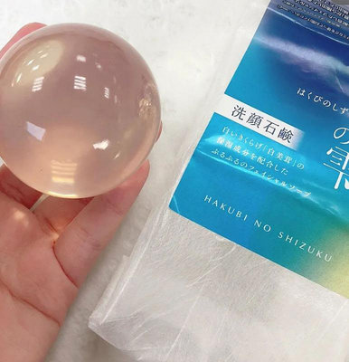 100%日本製造 「用洗的醫美水飛梭」日本白美茸洗顏球 30g