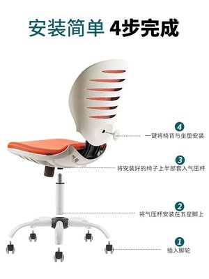 思客電腦椅家用辦公椅學生學習椅升降小轉椅舒適久坐書桌椅子簡約