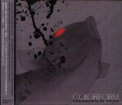 K - Colorform - Fragments of Youth - 日版 - NEW