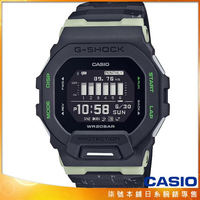 【柒號本舖】CASIO 卡西歐G-SHOCK鬧鈴多時區藍芽智慧錶-黑 # GBD-200LM-1 (台灣公司貨)