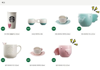 韓國 (絕版品) 2016 Starbucks 星巴克情人節限定版 情人鳥 愛情鳥 馬克杯 咖啡杯 對杯 隨行卡 杯墊