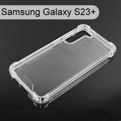 【Dapad】空壓雙料透明防摔殼 Samsung Galaxy S23+