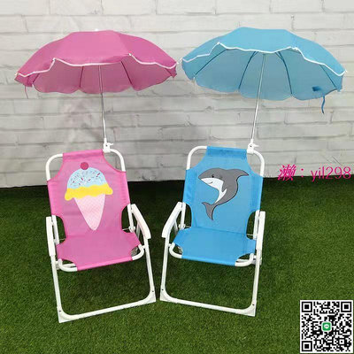 戶外兒童帶傘小椅子ins風卡通板凳寶寶靠背椅配遮陽傘疊椅