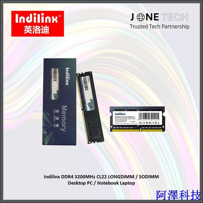 阿澤科技Indilinx DDR3/DDR4 1600MHz/3200MHz - 4GB / 8GB / 16GB / LONG