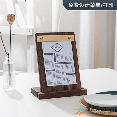 熱銷 簡約菜單夾板立式桌牌 實木黃銅ins風日式創意設計咖啡餐廳展示架可開發票