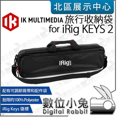 數位小兔【IK Multimedia TRAVEL BAG 適用iRig KEYS 2 旅行收納袋 】琴包 琴袋