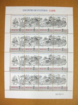 (4 _ 4)~澳門郵票---1999年---文化匯集---4 全連---拍品為一套