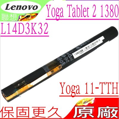 LENOVO L14D3K32 電池(原廠) 聯想 Yoga Tablet 2 Pro 1380F,Pro-1380
