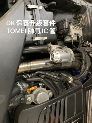DK保養進氣套件精品TOMEI 投美鈦IC管 WRX LEVORG 森林人直上安裝免修改提升進氣效能另有美國全金屬洩壓閥
