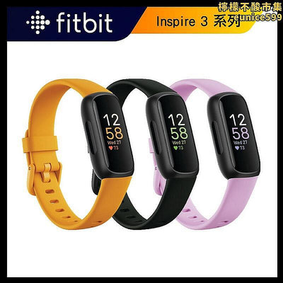 【現貨】fitbit inspire 3健康智慧手環運動健身跟蹤睡眠監測ios