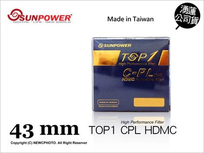 【薪創台中】Sunpower TOP1 CPL 43mm 多層鍍膜薄框環型偏光鏡 台灣製 航太鋁合金 防潑水抗污