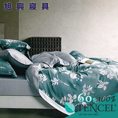 【旭興寢具】TENCEL100%60支天絲萊賽爾纖維 雙人5x6.2尺 舖棉床罩舖棉兩用被七件式組-瑞好-藍