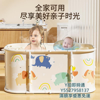 泡澡桶嬰兒游泳桶家用寶寶游泳池新生兒童洗澡桶泡澡桶折疊浴桶大號可坐浴缸