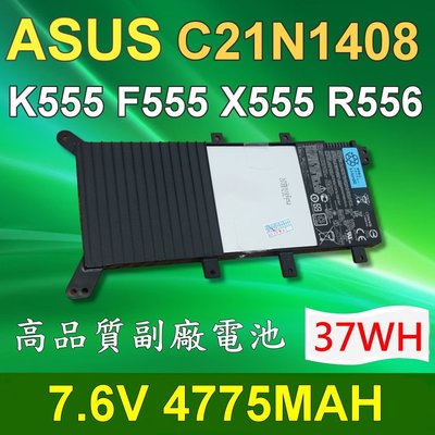 ASUS 華碩 C21N1408 2芯 日系電芯 電池 K555ZE R556DA R556DG R556LA R556