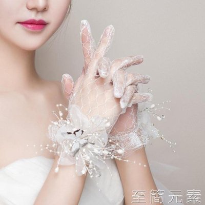 下殺 新娘手套新娘手套結婚蕾絲超仙花朵白色女薄款春夏拍照韓式婚紗手套舒影