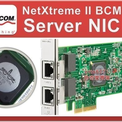 BCM5709全新保固一年Broadcom 5709 PCI-E網路卡Gigabit PCIEx4