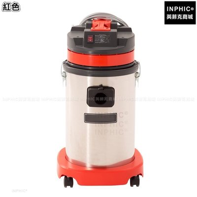 INPHIC-吸塵器桶式工業掌上型大吸塵吸水機靜音家用30L-紅色_S3605B