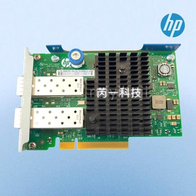 HP 560FLR 560SFP+ HPE DL360 DL380G8 G9 G1010000M光口網卡 原裝