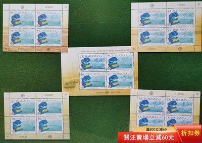 歐羅巴郵票發行50周年紀念 巴哈馬群島 2006 旗幟地圖海1194 郵票 錢幣 銀幣【漢都館藏】