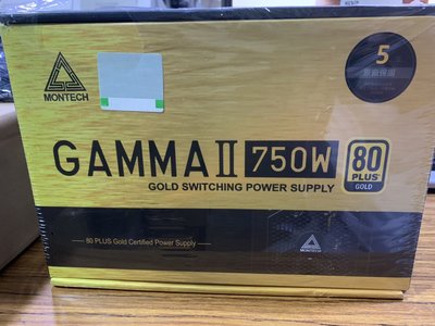 點子電腦-北投◎全新 Montech君主 GAMMA II 750W 80PLUS 金牌 電源供應器 2500元