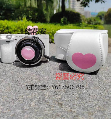 相機保護套 適合佳能索尼ZVE10LZV1M200M50R50相機包相機套皮套保護套可愛