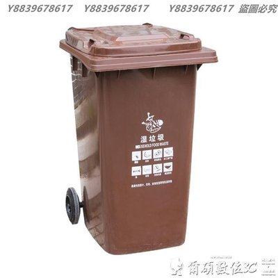 垃圾桶戶外垃圾桶干濕分類上海拉圾筒帶蓋商用環衛120L分離分隔240l大號 YYUW37061