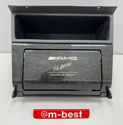 BENZ W202 S202 C36 AMG C43 AMG  菸灰缸總成 煙灰缸 菸灰缸 菸灰盒 (前 鳥眼木 日本外匯拆車品) 2028101230