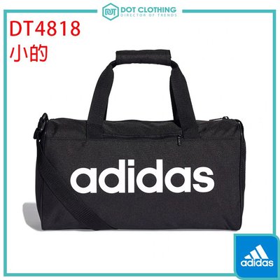 DOT聚點 ADIDAS LINEAR BAG 黑白 側背包 旅遊包 健身包 提袋 裝備袋 小旅行袋 小的 DT4818