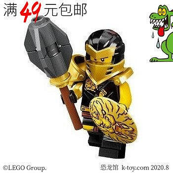 創客優品 【上新】LEGO樂高 幻影忍者13季人仔 njo606 625 寇 71719 71720 71722 LG451