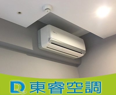 【東睿空調】日立變頻單冷RAS-36NJP/RAC-36JP店面保固．專業空調規劃