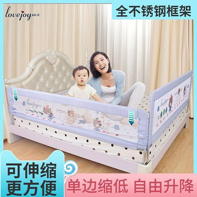 【熱賣精選】嬰 床圍欄寶寶床邊安全護欄床上防摔神器大床欄桿床擋板通用款