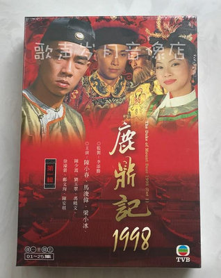 港劇 鹿鼎記1998(1-25集) 陳小春&amp;馬浚偉&amp;梁小冰 全新正版5DVD