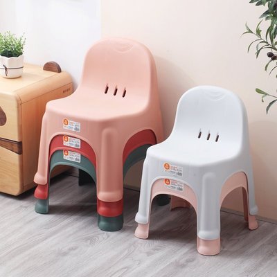 兒童塑料靠背椅家用凳子矮椅加厚客廳茶幾凳30cm高防滑簡約小椅子凳子