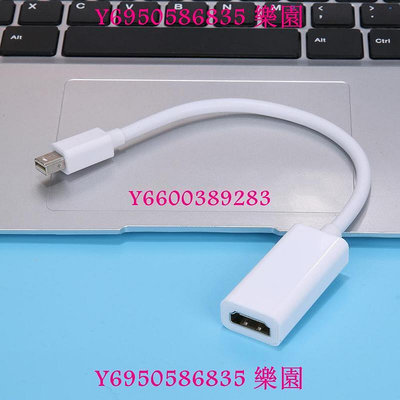 【樂園】Mini DP to HDMI 迷你dp轉hdmi線 mini displayport轉接線 1080