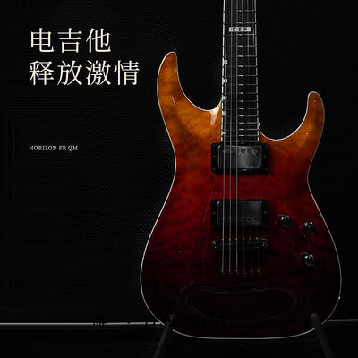 影音設備ESP E-II Horizon NT-II BPG 日產 主動 固定琴橋 漸變色電吉他