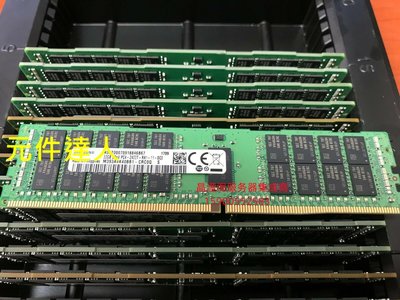 DELL T630 M630 M640 C4130 伺服器記憶體 32G DDR4 2400 ECC REG