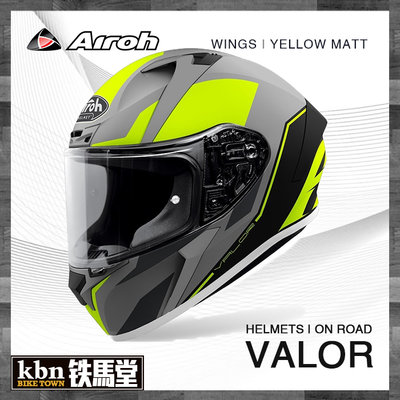 KBN☆鐵馬堂 義大利 Airoh VALOR WINGS 黃 全罩式 輕量 進口 安全帽 AGV K3 K1